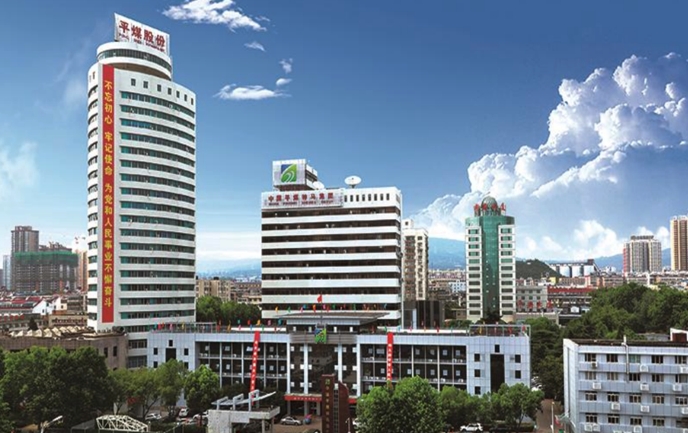 平煤神马集团&mdash;&mdash;大数据平台+指标体系