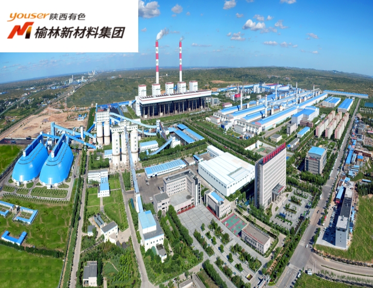 榆林有色新材料集团（煤+电+铝+阳极）